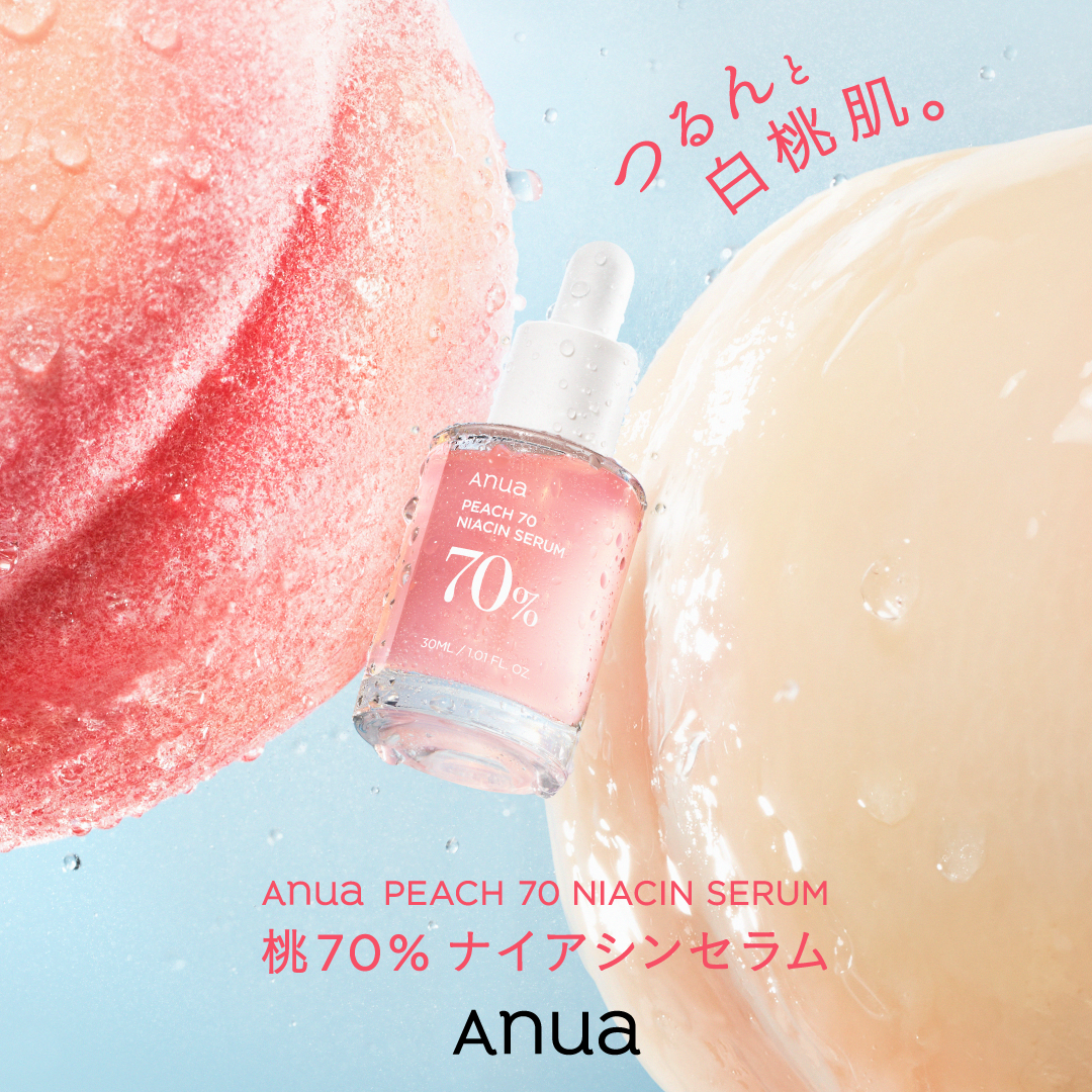 Anuaの新商品、「桃70% ナイアシンセラム」– アヌア Anua