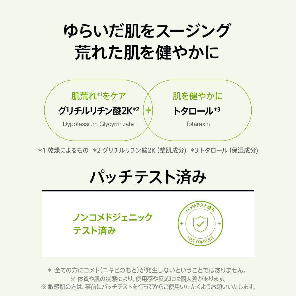 Anua 美容液 アゼライン酸15インテンスカーミングセラム 30ml AA000242