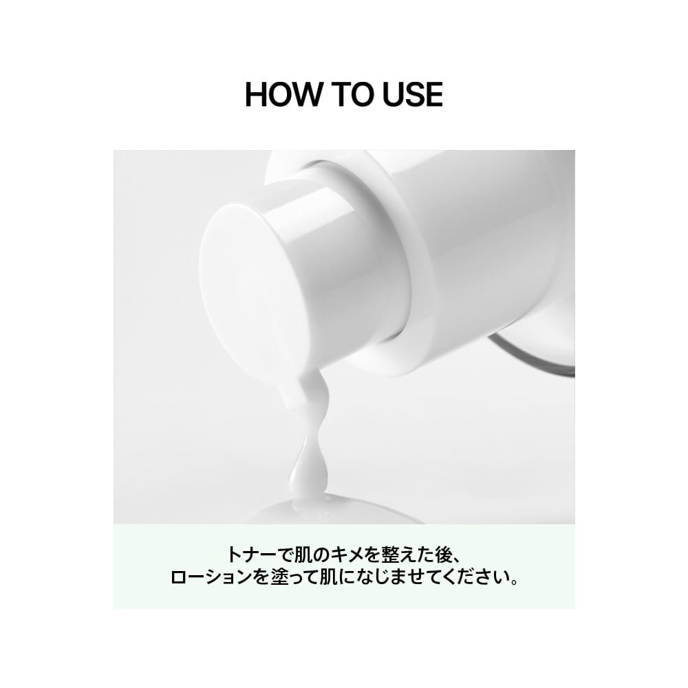 Anua 乳液/クリーム ドクダミ77 ヒアルロン スージングローション 200ml AA001574
