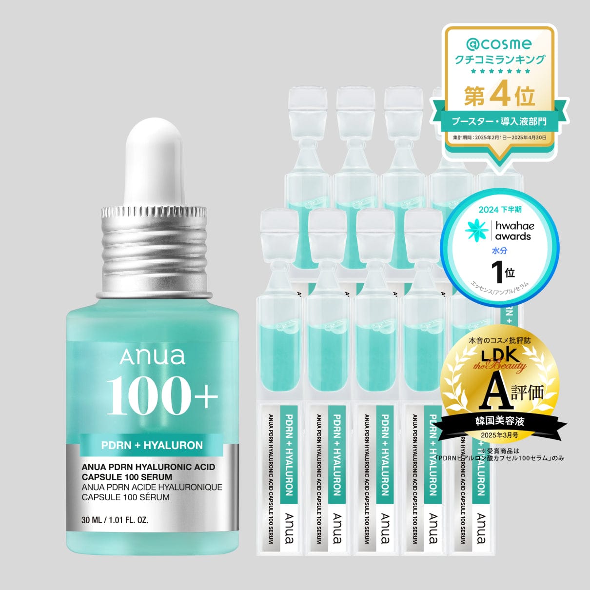【３本セット】【ANUAアヌア】PDRNヒアルロン酸カプセル100セラム30ml anua--pdrn-100-2-1176302608.