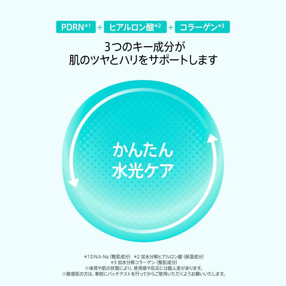 Anua 美容液 PDRNヒアルロン酸カプセル100セラム (全2種)