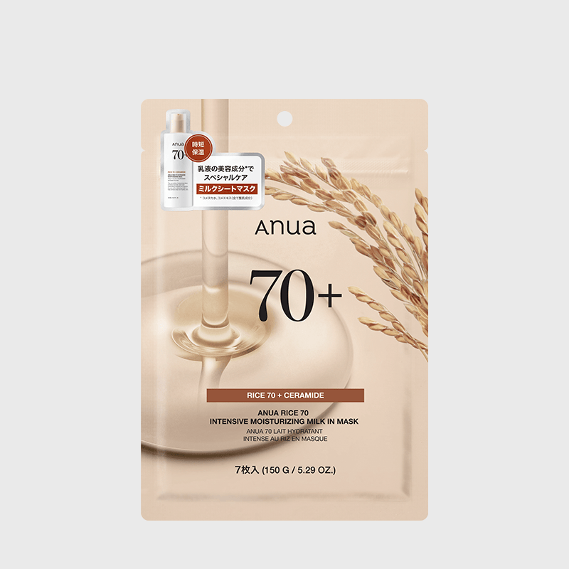 Anua スキンケアセット ドクダミ77+ ライス70+ マスク ライス70 発酵保湿マスクパック（7枚入り） – アヌア Anua