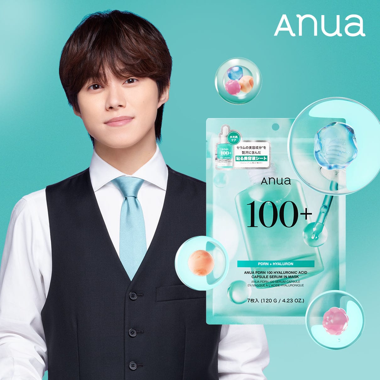 anua-pdrn100-7-1197649918.jpg?