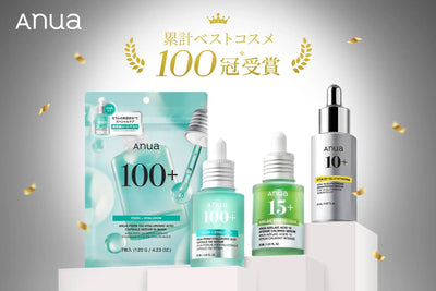 Anuaが振り返る 2026年上半期の ビューティーキーワードは、P.D.R.N