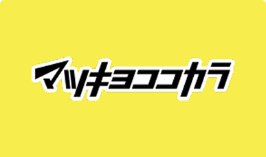 MATSUKIYO