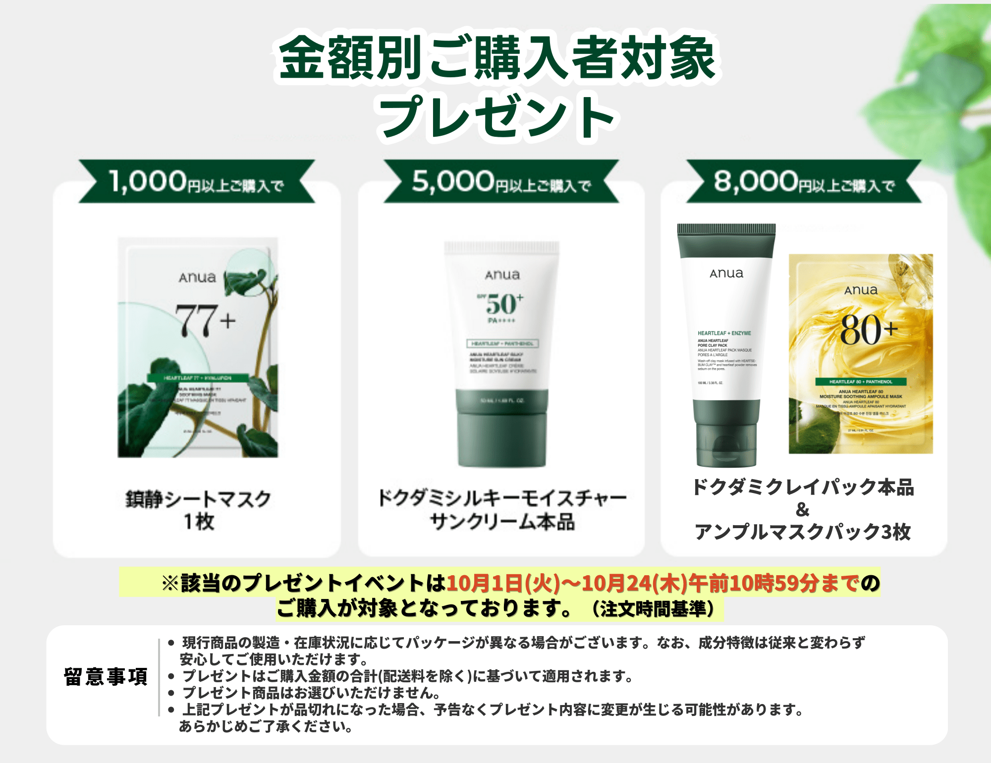 新品未使用 ソーマ化粧品 ES サンプル付き ソーマ化粧品 Lセット 新品未使用 ソーマ化粧品 ES サンプル付き ソーマ化粧品 Lセット