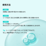 アヌア Anua 【8月限定】 \つるつるたまご肌セット/ (ピーリング美容液+バリアモイスチャライザー+PDRNマスクパック) SET1125