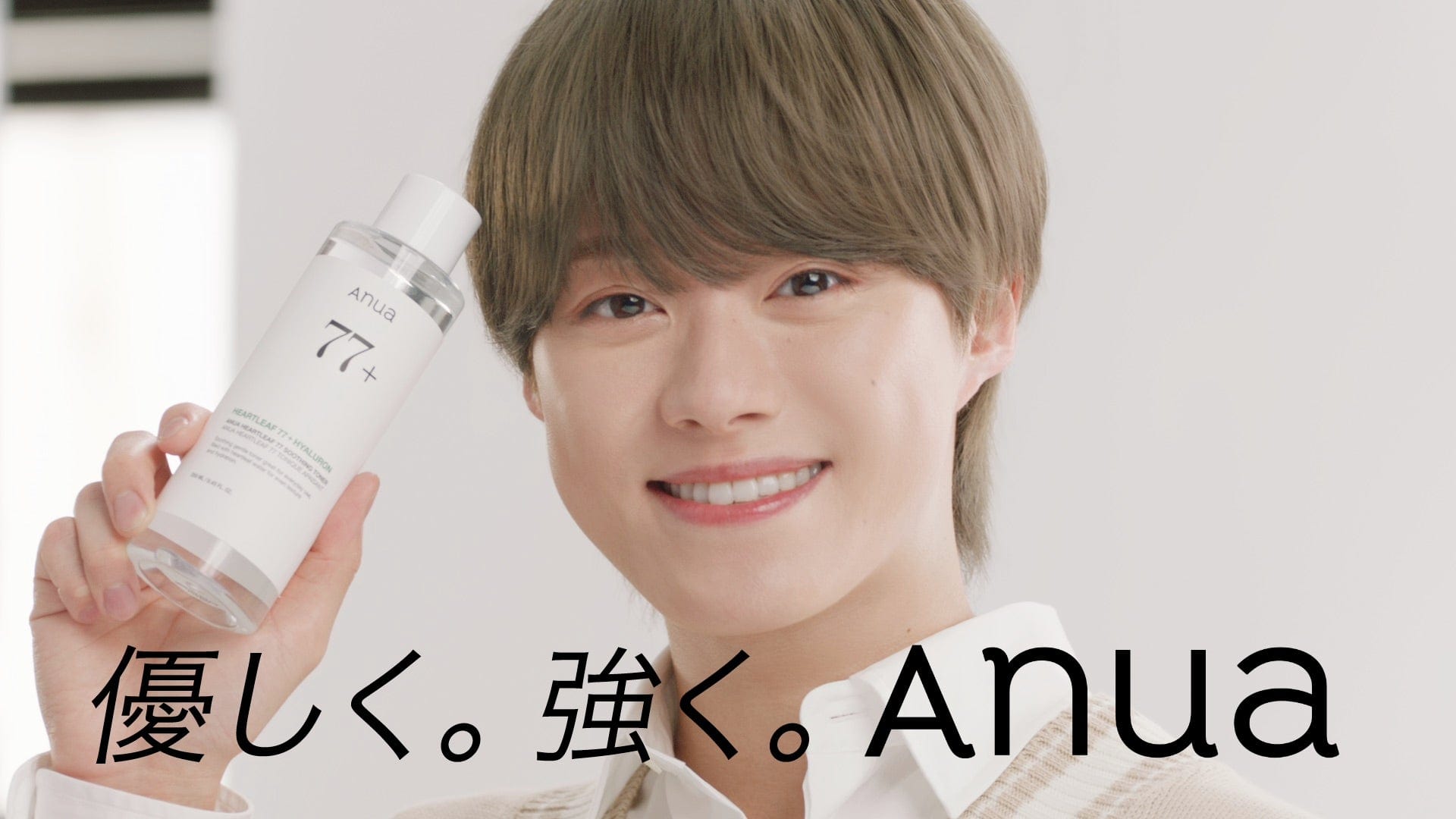 アヌアの森と妖精たち　ドクダミ Gallery | アヌア Anua