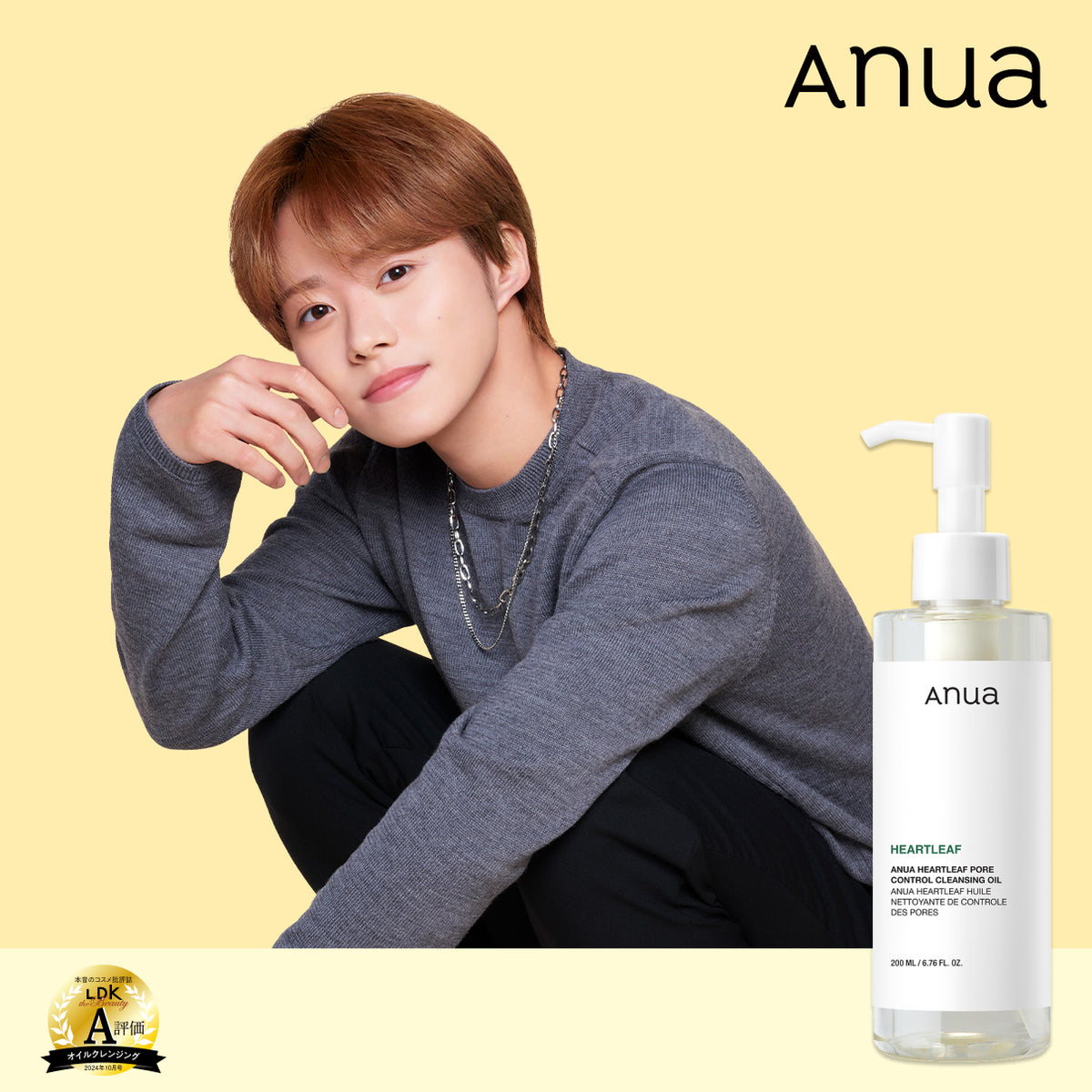 All products - アヌア Anua