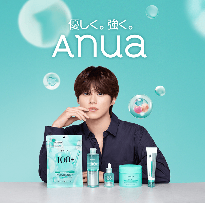 Anua アヌア公式オンラインショップ-化粧品/スキンケア– アヌア Anua Anua アヌア公式オンラインショップ-化粧品/スキンケア– アヌア Anua