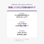 Anua 乳液/クリーム レチノール0.1カフェインリバイタライジングアイクリーム 30g AA000007