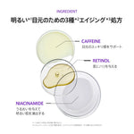 Anua 乳液/クリーム レチノール0.1カフェインリバイタライジングアイクリーム 30g AA000007