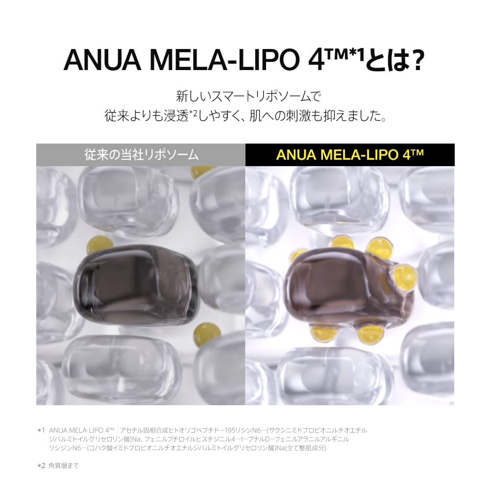 ビタ10 ポアストリクスセラムマスク（7枚入り） | アヌア Anua