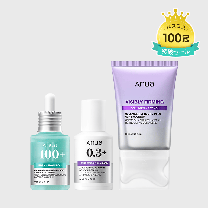 アヌア Anua 【おまかせセット④】＼何歳に見える？セット／