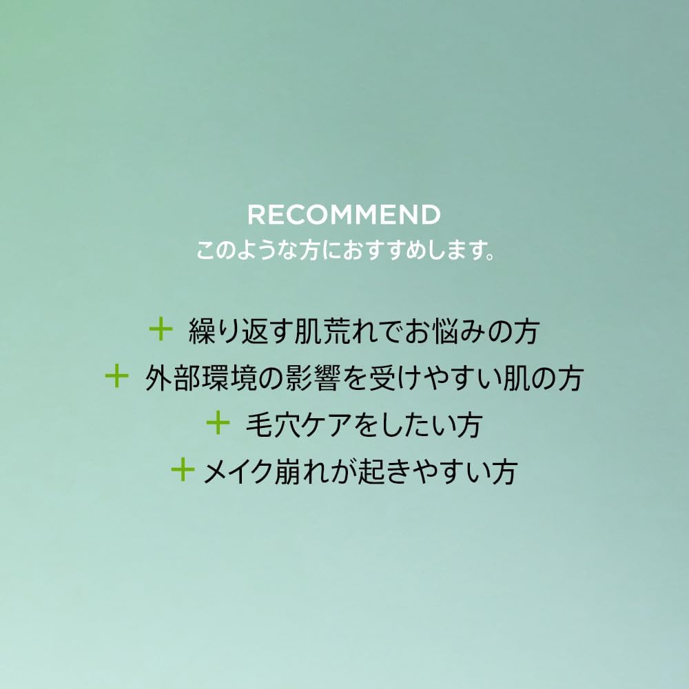 Anua 美容液 アゼライン酸15インテンスカーミングセラム 30ml AA000242