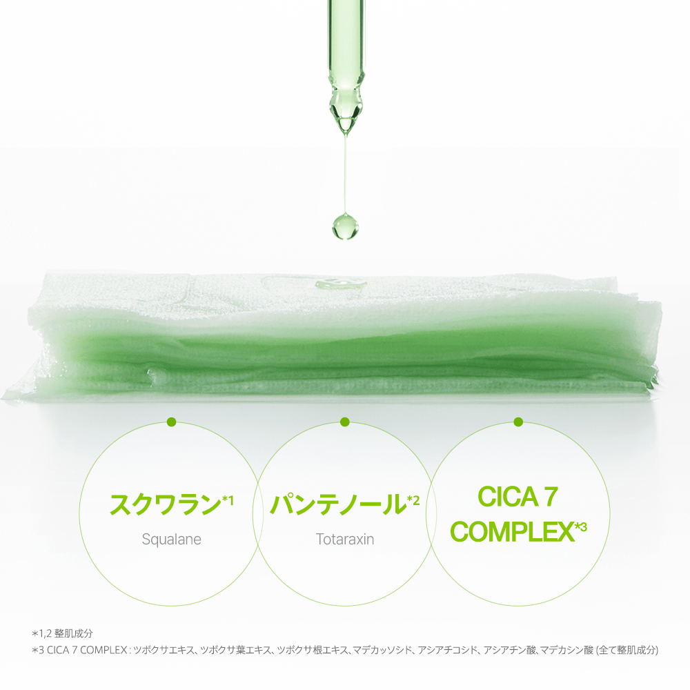 アヌア Anua シートマスク アゼライン酸15インテンスカーミングセラムマスクパック（7枚入り） AA000400