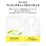 Anua クレンジング ビタミン15 ポアクリアクレンジングバーム 95ml AA000204