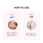 アヌア Anua クレンジング 桃 ナイアシンスプレッドクレンジングフォーム 150ml AA000788