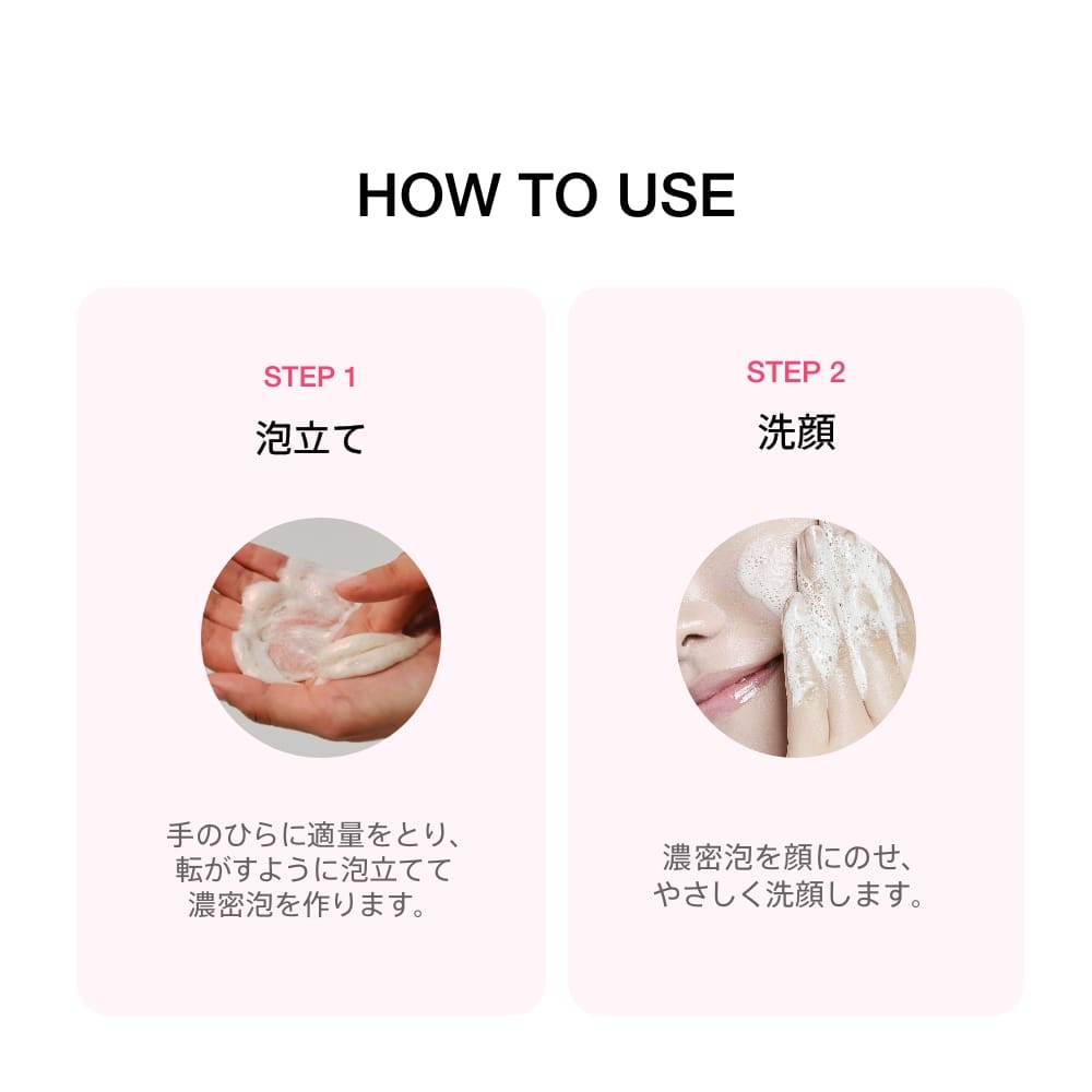 アヌア Anua クレンジング 桃 ナイアシンスプレッドクレンジングフォーム 150ml AA000788