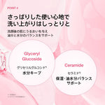 アヌア Anua クレンジング 桃 ナイアシンスプレッドクレンジングフォーム 150ml AA000788