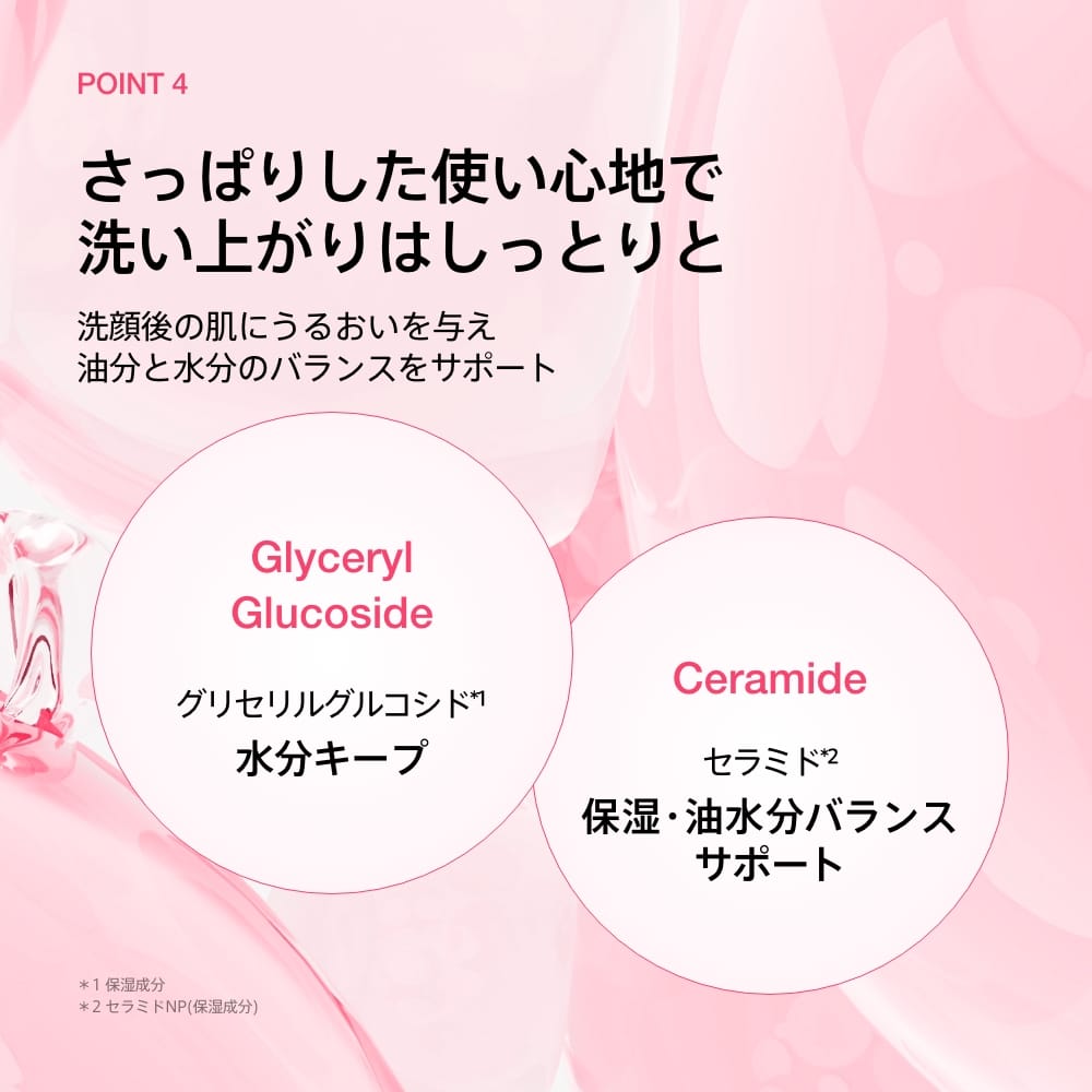 アヌア Anua クレンジング 桃 ナイアシンスプレッドクレンジングフォーム 150ml AA000788
