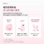 アヌア Anua クレンジング 桃 ナイアシンスプレッドクレンジングフォーム 150ml AA000788