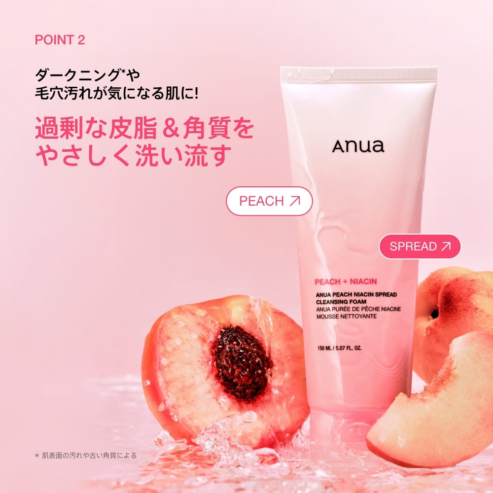 アヌア Anua クレンジング 桃 ナイアシンスプレッドクレンジングフォーム 150ml AA000788