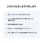 アヌア Anua パッド ヒアルロン酸カテキンクールアイパッチ 2枚入*6EA