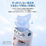 アヌア Anua パッド ヒアルロン酸カテキンクールアイパッチ 2枚入*6EA
