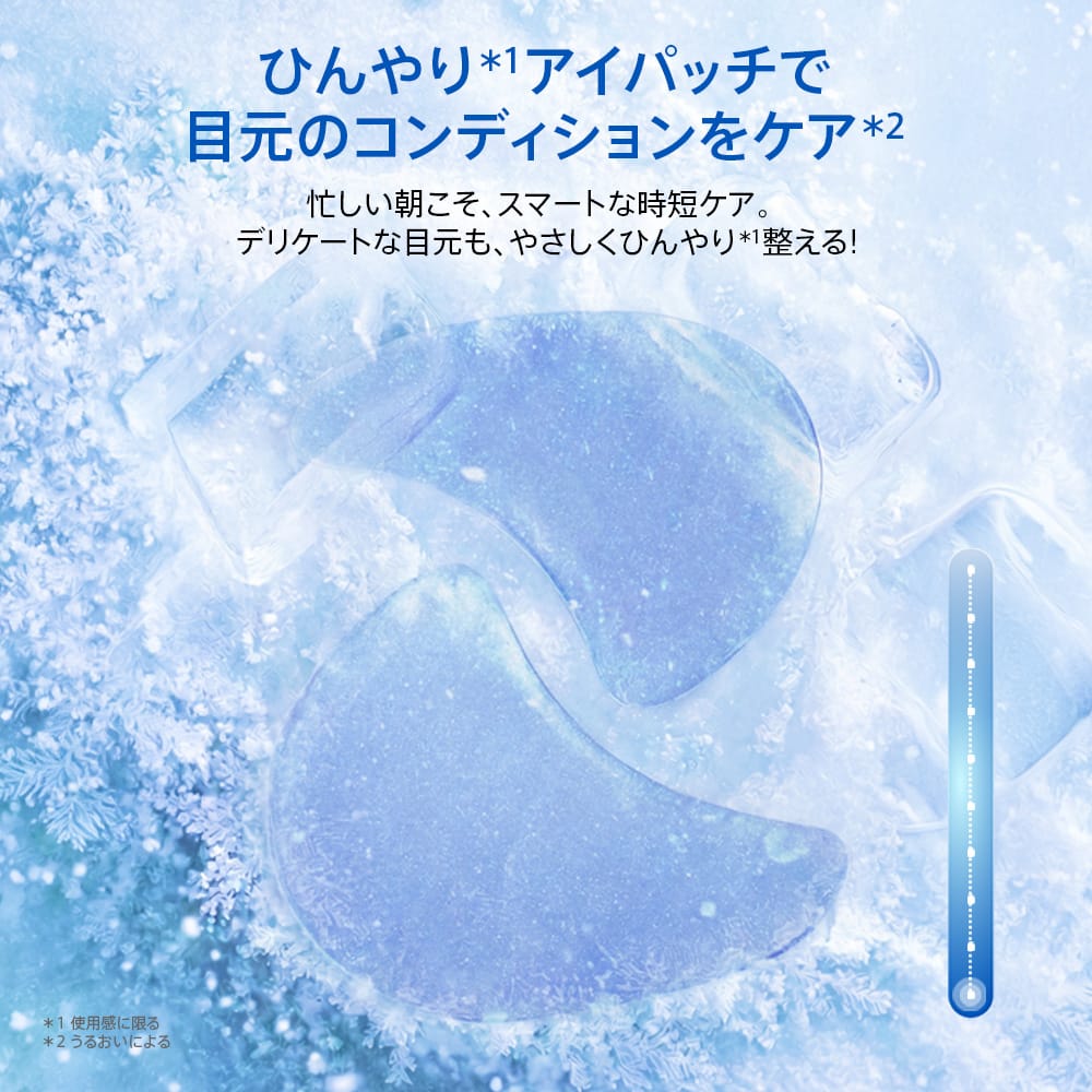 アヌア Anua パッド ヒアルロン酸カテキンクールアイパッチ 2枚入*6EA