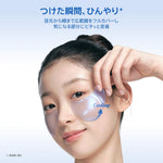 アヌア Anua パッド ヒアルロン酸カテキンクールアイパッチ 2枚入*6EA
