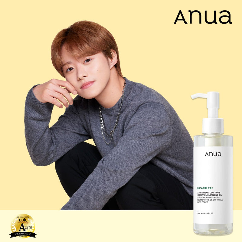 Anua クレンジング ドクダミポアコントロールクレンジングオイル 200ml AA000017