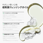 Anua クレンジング ドクダミポアコントロールクレンジングオイル 200ml AA001604