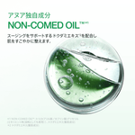 Anua クレンジング ドクダミポアコントロールクレンジングオイル 200ml AA001604