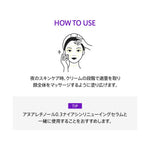 Anua 乳液/クリーム レチノール3ペプチドナイトリペアクリーム 50g AA000008