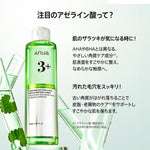 アヌア Anua 化粧水 アゼライン酸3 CICAスキンクリアトナー250ml AA000794