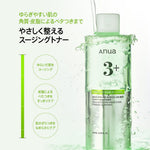 アヌア Anua 化粧水 アゼライン酸3 CICAスキンクリアトナー250ml AA000794