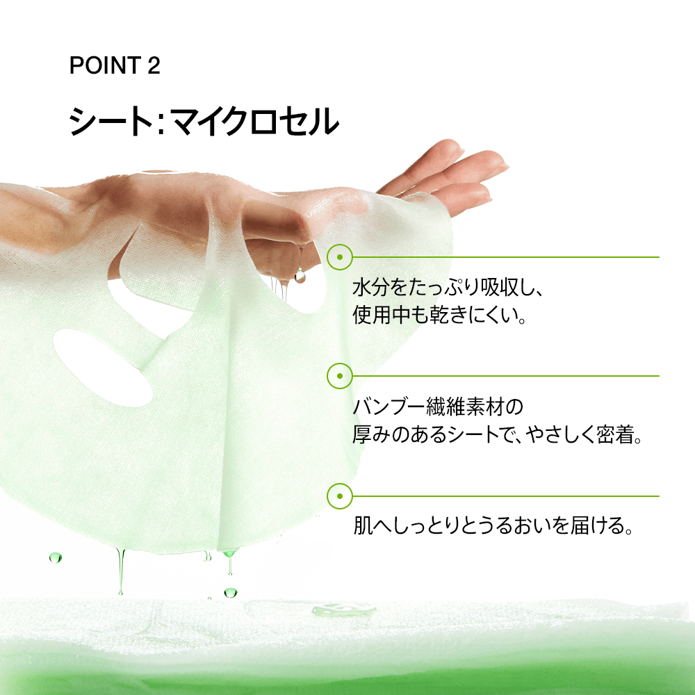 アゼライン酸シカセラムデイリーマスクパック 30枚 – アヌア Anua