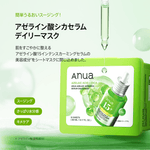 Anua シートマスク アゼライン酸シカセラムデイリーマスクパック 30枚 AA000939