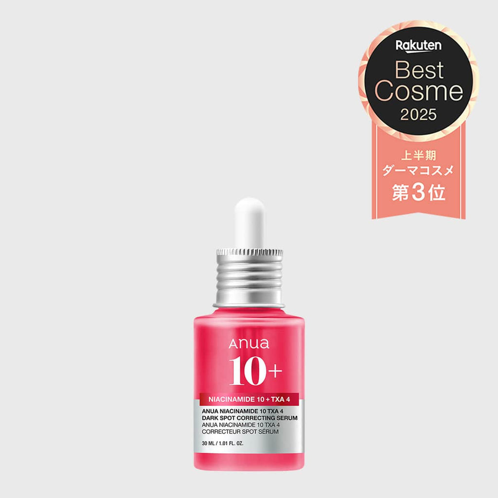アヌア　美容液　ホリカホリカ化粧水　ナインセラム anua--30ml-1175067429_1024x.