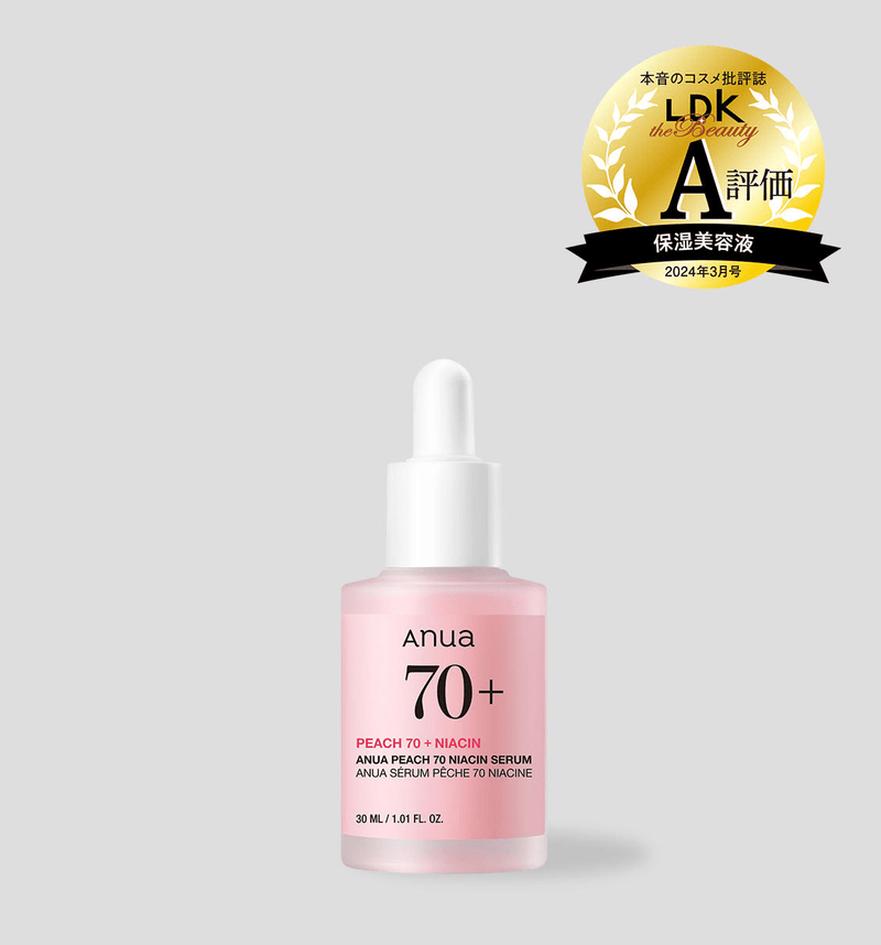 Anua 美容液 桃70 ナイアシンセラム 30ml