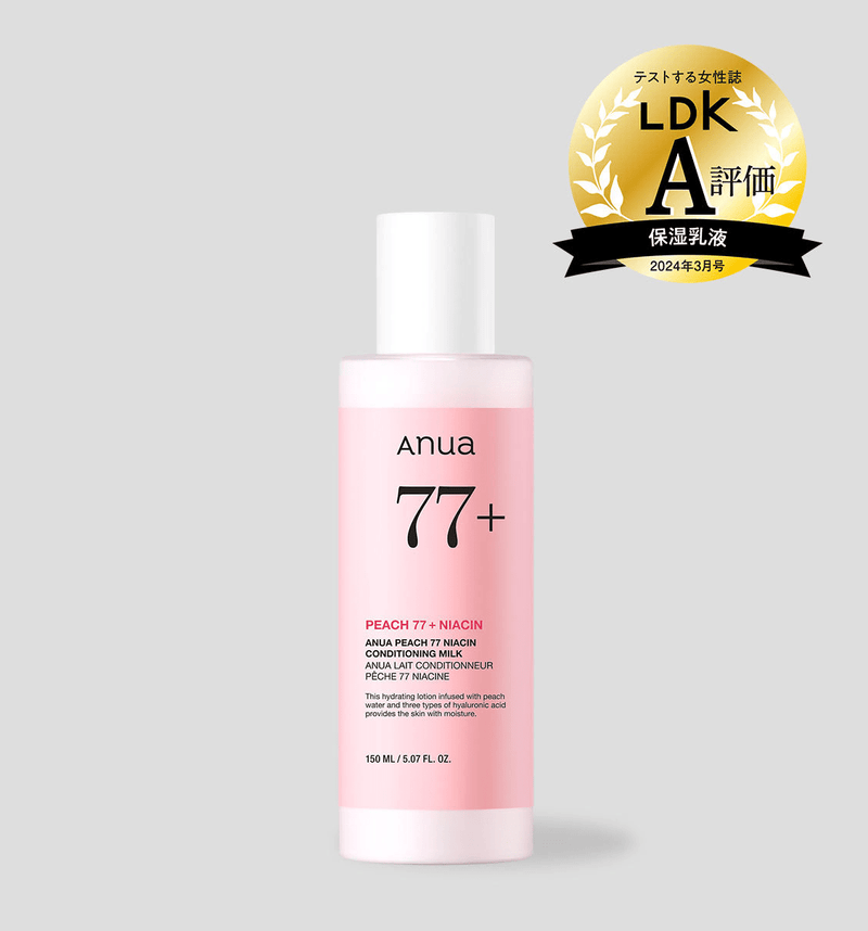 ANUA 桃77 ナイアシンセット 新品 桃77ナイアシンコンディショニングミルク 150ml | アヌア Anua