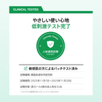 Anua 乳液/クリーム ドクダミ77 ヒアルロン スージングローション 200ml AA001574