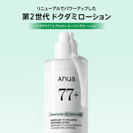 Anua 乳液/クリーム ドクダミ77 ヒアルロン スージングローション 200ml AA001574