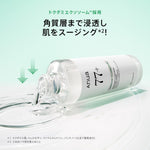 Anua 化粧水 ドクダミ77 ヒアルロン スージングトナー 250ml AA001523