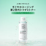 Anua 化粧水 ドクダミ77 ヒアルロン スージングトナー 250ml AA001523