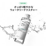 Anua 化粧水 ドクダミ77 ヒアルロン スージングトナー 250ml AA001523