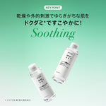 Anua 化粧水 ドクダミ77 ヒアルロン スージングトナー 250ml AA001523