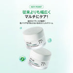 Anua 乳液/クリーム ドクダミ77 B3ZINC™ スージングクリーム 80ml AA001588