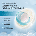 アヌア Anua 乳液/クリーム Barrier Reboot™ウォータージェルクリーム